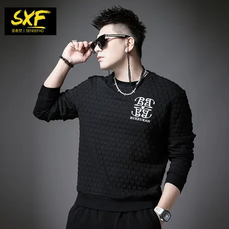 SXF圣希梵华夫格卫衣男 港风潮牌立体提花2023秋冬新款男士上衣服商品大图