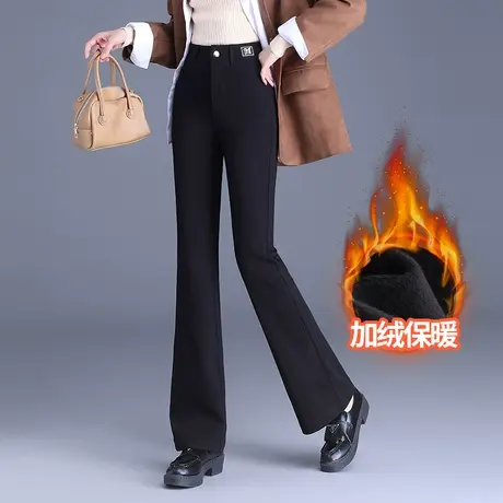 时尚加绒微喇裤女秋冬2023新款高腰显瘦长裤通勤垂感休闲喇叭裤厚图片