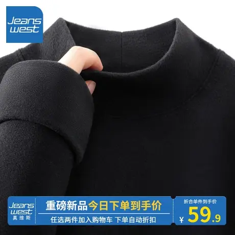 KV真维斯德绒内搭女2023新款秋冬黑色简约时尚别致漂亮打底衫保暖商品大图