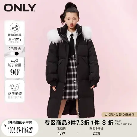 ONLY奥莱冬季毛领连帽中长直身宽松白鸭绒羽绒服女图片