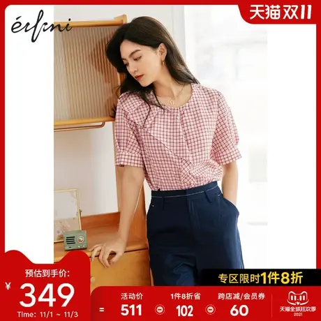 【商场同款】伊芙丽2021年夏季新款直筒裤女休闲裤1C4250681图片
