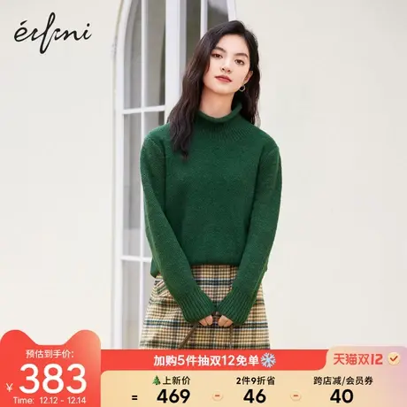 【12.7新品】伊芙丽2021冬新款圣诞绿色高领纯色羊毛套头针织衫女商品大图