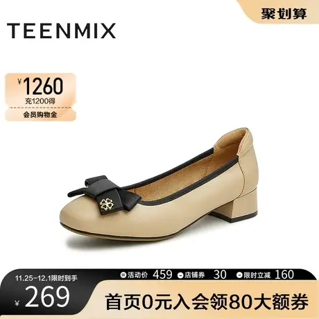 天美意2023秋季新款浅口职场粗跟气质OL女单鞋AE001AQ3图片