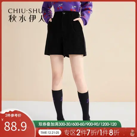 秋水伊人清仓2021年冬新品女装气质复古绒面纯色高腰直筒休闲短裤图片