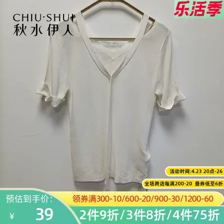 秋水伊人时尚百搭个性宽松活泼时髦前卫针织衫纯色时尚本白Q121图片