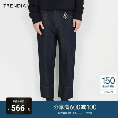 TRENDIANO官方2023新款春季男装潮流牛仔裤九分裤商品大图