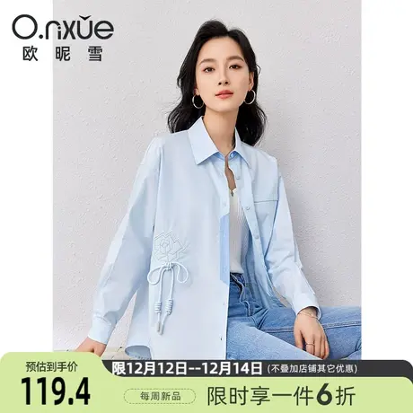 欧昵雪2024春季新款简约翻领中长款蓝色衬衫女长袖衬衣设计感上衣商品大图