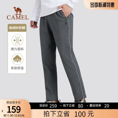 骆驼男装 2023春秋款针织运动裤男宽松珠地棉休闲弹力裤子男商品大图