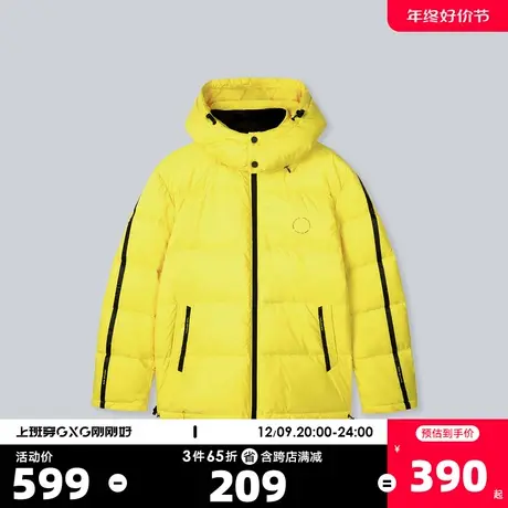YATLAS亚锐男装冬季商场同款连帽纯色加厚保暖羽绒服男士短款外套商品大图