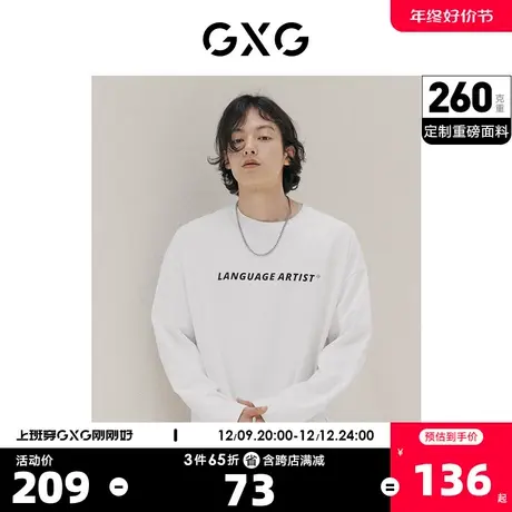 GXG奥莱 22年男装字母印花宽松圆领长袖T恤秋季新品灰色幽默系列图片