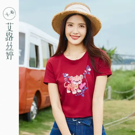 艾路丝婷虎年趣味印花短袖T恤女2023夏季新款圆领显瘦减龄风上衣商品大图