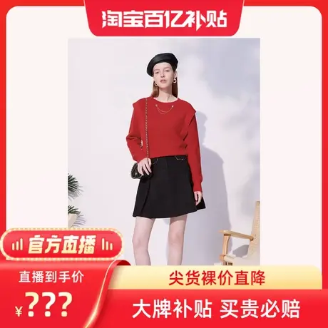 【百亿补贴官方直播】音儿美地女装新款毛针织衫图片