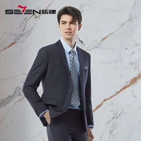 柒牌西服套装男士2024春季新款商务正装易打理平驳领面试西装外套图片