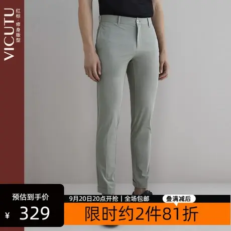 VICUTU/威可多男士休闲裤春季新款商务修身舒弹百搭裤直筒长裤商品大图