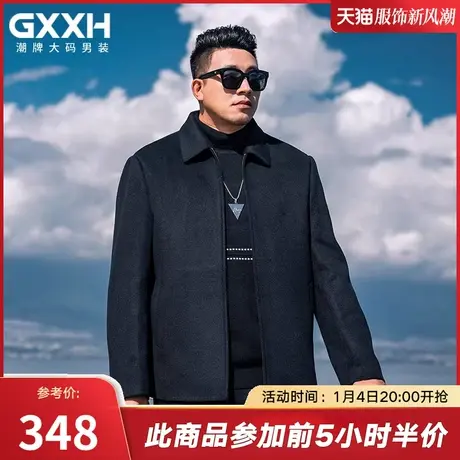 GxxH大码男装呢子外套男士冬季2023新款宽松翻领夹克短款毛呢大衣图片