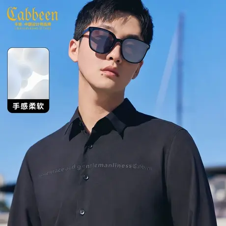 卡宾男装 竹纤维衬衫2024春新款字母印花上衣休闲衬衣通勤舒适B商品大图