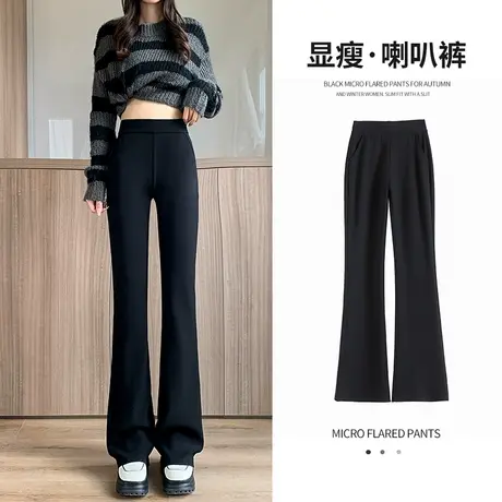 黑色微喇叭裤女2024年春秋新款马蹄裤高腰修身显高显瘦加长喇叭裤图片