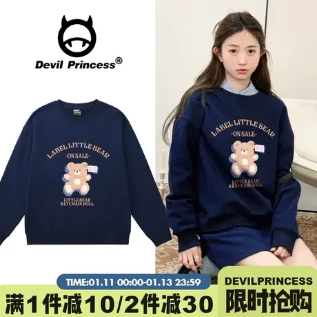 chic可爱风卡通印花藏蓝色卫衣女2024早春新款宽松加绒款无帽上衣商品大图