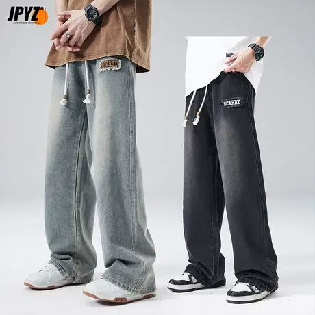 男生牛仔裤洗水黑色直筒宽松美式休闲简约穿搭高级感2024年款长裤图片