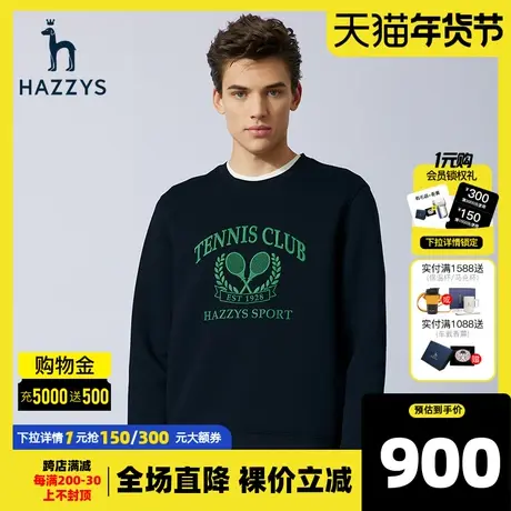 Hazzys哈吉斯春季新款男士上衣圆领卫衣韩版宽松套头潮流T恤男图片
