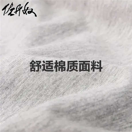 佐丹奴T恤男装黑科技凉感冰氧酷圆领短袖T恤 90022380商品大图