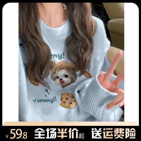 圆领毛衣女秋冬2023新款软糯宽松小众设计感慵懒风超好看针织上衣图片