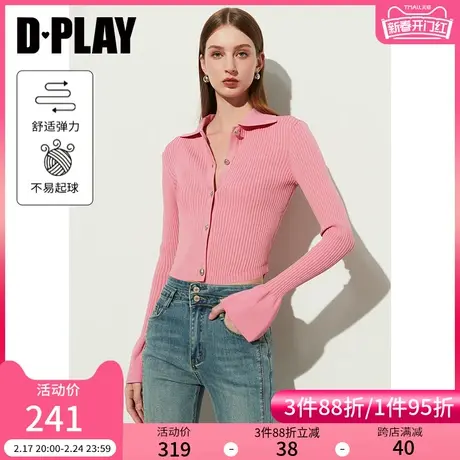 DPLAY春通勤粉色翻领喇叭袖口弧形下摆设计针织打底衫上衣女图片