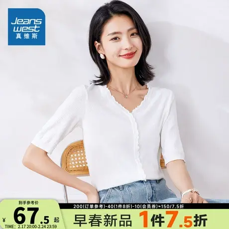 KP真维斯女装2024春季新款 女士时尚V领短袖休闲舒适套头针织衫图片