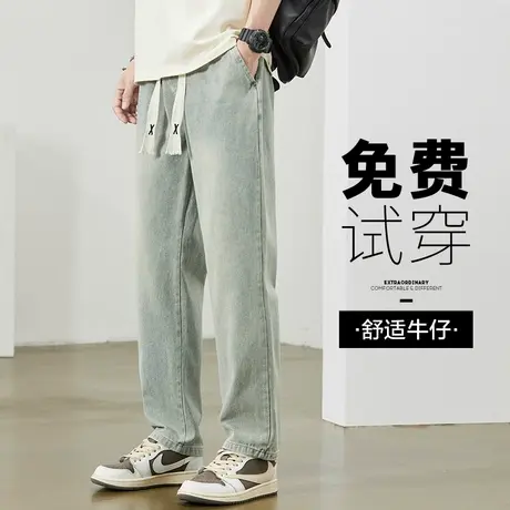 春秋款男士高端水洗复古休闲牛仔长裤夏季大码做旧男裤子2024新款商品大图