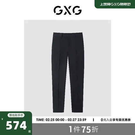 GXG男装商场同款深藏青商务套西西裤 2023年春季新品GE1140127L图片