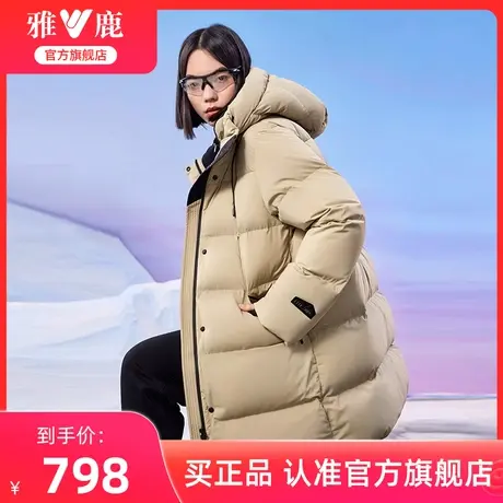 雅鹿羽绒服女冬季2024新款高端95鸭绒中长款高充绒量加厚极寒外套商品大图