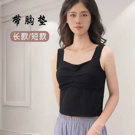 文胸一体式内搭小背心胸前设计感褶皱可外穿上衣商品大图