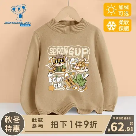 KX真维斯儿童毛衣2023新款男大童秋冬款毛线上衣男童冬装针织衫男图片