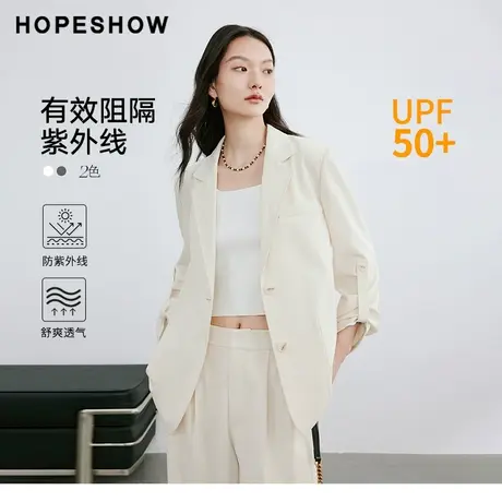 红袖单排扣翻领一手长西装hopeshow2024春季新款简约气质通勤外套图片