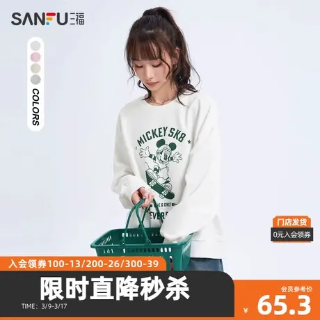 三福卫衣2023冬米奇印花圆领纯棉宽松时尚上衣女装475604商品大图