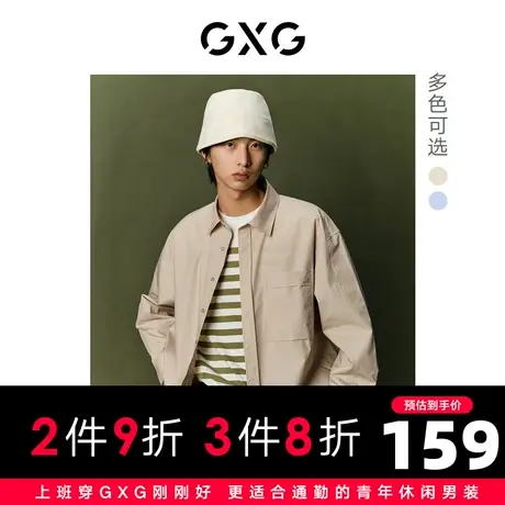 GXG男装 极简系列双色中阔同色绣花长袖衬衫 2023年秋季商品大图