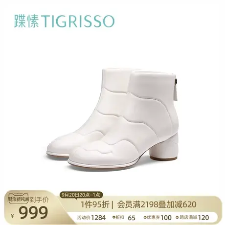 蹀愫23冬新款云朵鼓棉中跟圆头羊皮绵羊靴时装靴女鞋TA43794-11t商品大图