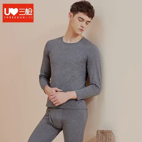 三枪秋衣秋裤男 秋冬薄款弹力棉男士保暖套装修身内衣青年打底衫图片
