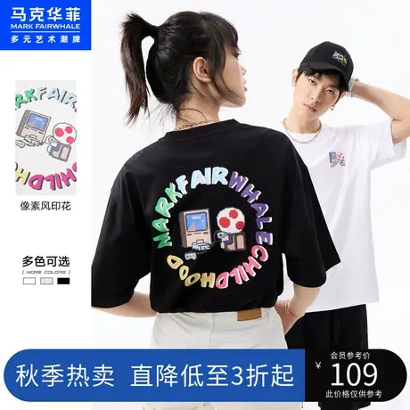 马克华菲短袖T恤男夏季新款潮流休闲时尚廓版情侣上衣图片