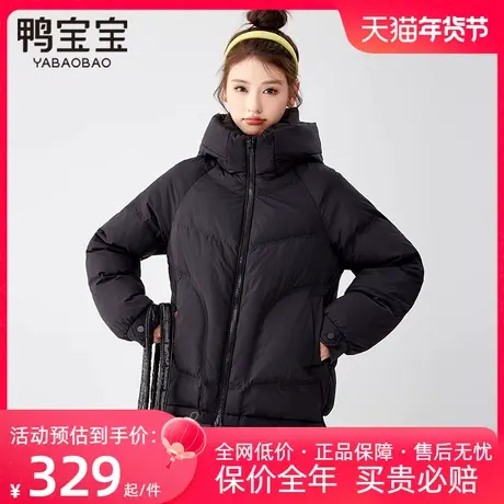 鸭宝宝羽绒服女短款2023新款品牌爆款小个子冬季连帽加厚保暖外套商品大图