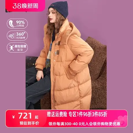 妖精的口袋中长款加厚羽绒服女2023冬季新款保暖防风设计感厚外套图片