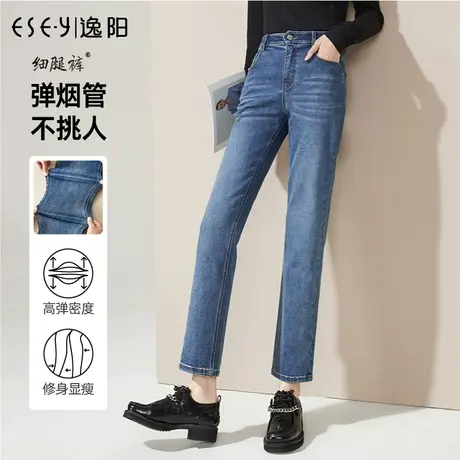 逸阳小直筒牛仔裤女2023秋季新款高腰显瘦黑色弹力牛仔裤烟管裤子商品大图