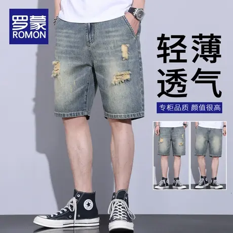 罗蒙男士破洞牛仔裤男2023新款夏季薄款短裤宽松百搭直筒裤子男款商品大图