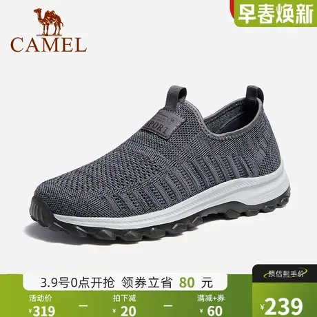 骆驼运动鞋男2024夏季透气飞织鞋防滑健步鞋徒步鞋男休闲防臭网鞋图片