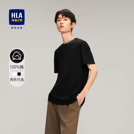 HLA/海澜之家纯棉短袖T恤夏季新款圆领字母刺绣情侣白色短t男女商品大图