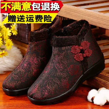 老人棉鞋冬老年人保暖鞋加绒老北京布鞋女冬季奶奶鞋冬天妈妈鞋子商品大图