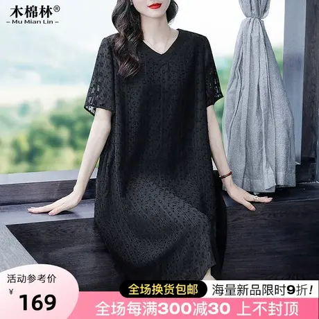 气质年轻大码洋气连衣裙2023中老年时髦V领遮肚藏肉高级感中长裙商品大图