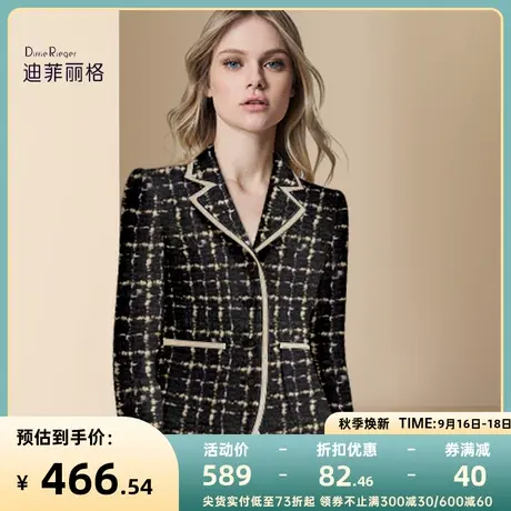 迪菲丽格小香风毛呢外套女秋季2023新款高级感小个子气质短款上衣图片