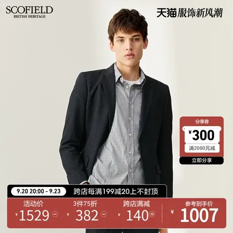 SCOFIELD春秋新男西装休闲商务简约大方男西服外套韩版单西商品大图