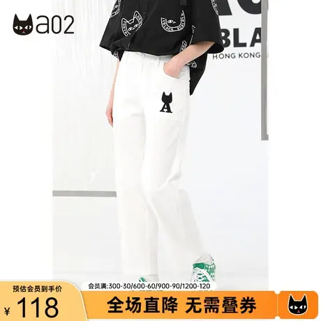 a02简约经典显瘦休闲裤夏季新款直筒梭织刺绣白色长裤商品大图